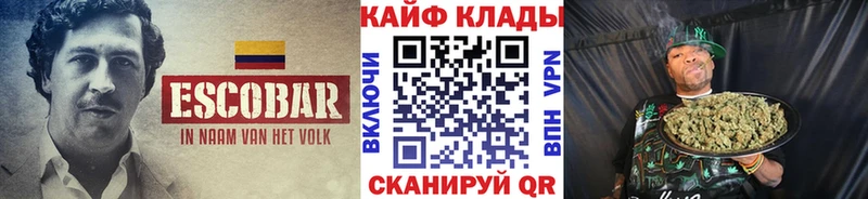 Купить Устюжна Бошки Шишки  Кокаин  ГАШИШ 