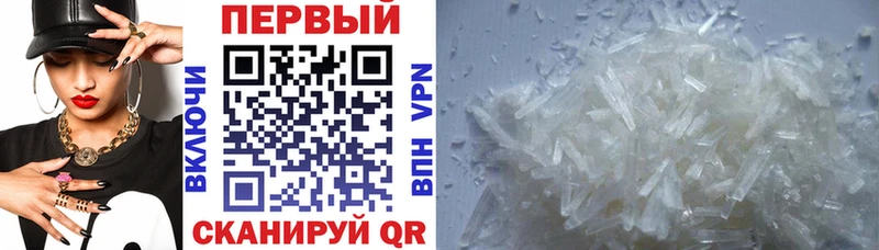 даркнет сайт ссылка на мегу Amphetamine 98% Устюжна