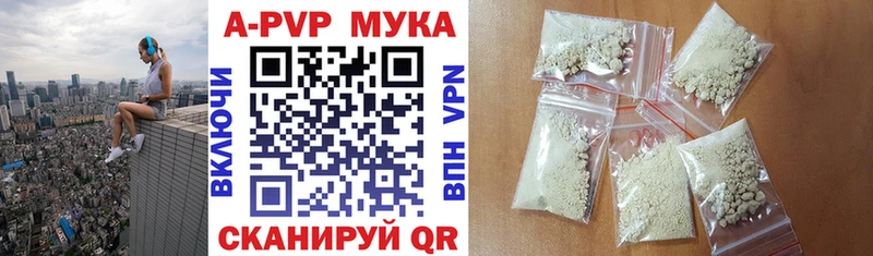 A PVP Crystall  mega ONION  Устюжна 