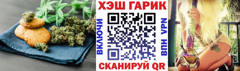 Еда ТГК марихуана  купить  цена  Устюжна 