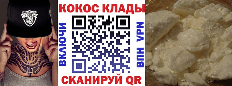 КОКАИН 98% мега как войти Устюжна