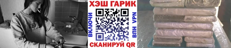 ГАШ VHQ Устюжна