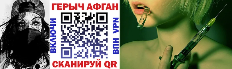 ссылка на мегу tor  как найти наркотики  Устюжна  ГЕРОИН герыч 