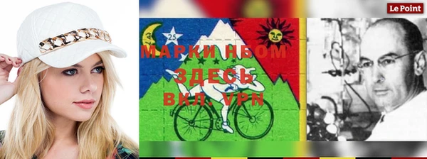 экстази Абаза