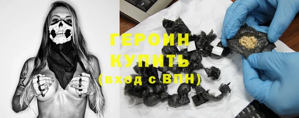 экстази Абаза