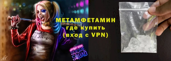 экстази Абаза