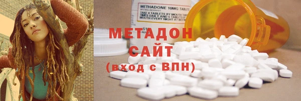 героин Абдулино