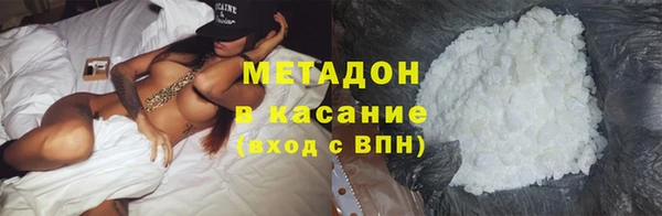 экстази Абаза