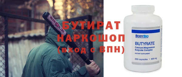 индика Абинск