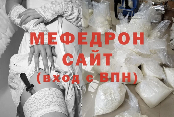 индика Абинск