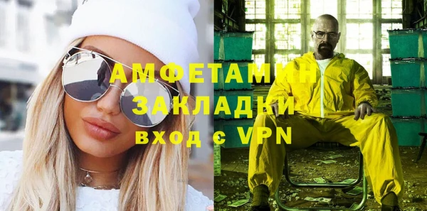 экстази Абаза