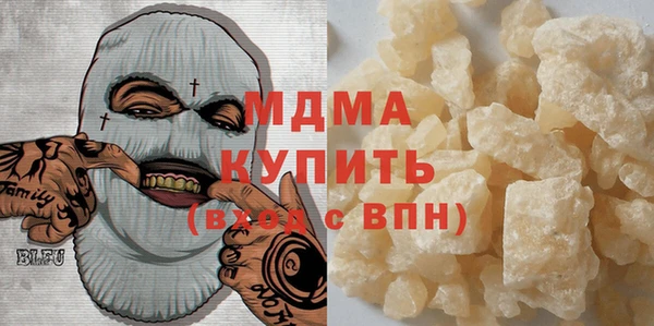 героин Абдулино
