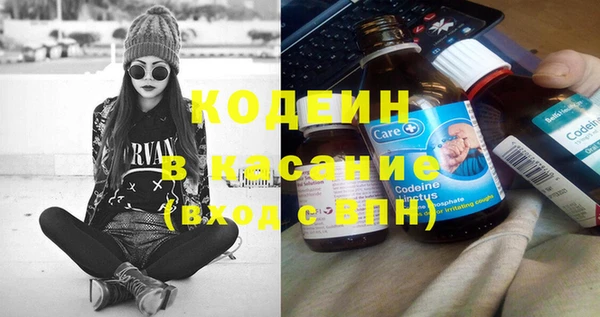 экстази Абаза