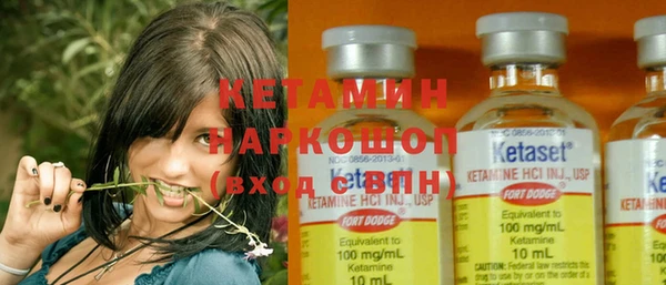 COCAINE Ельня