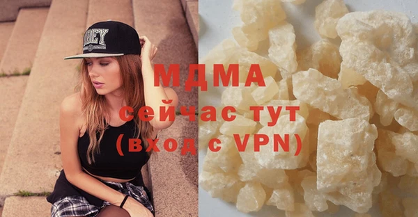 героин Абдулино