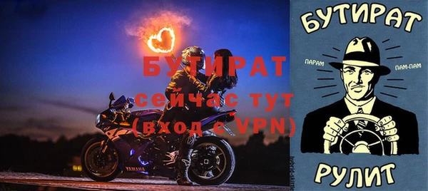 экстази Абаза