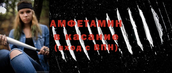 метамфетамин Алексин