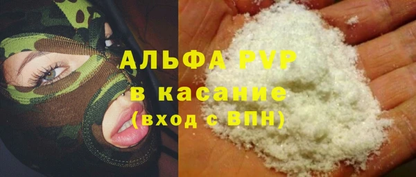 героин Абдулино