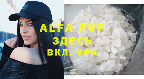 метамфетамин Алексин