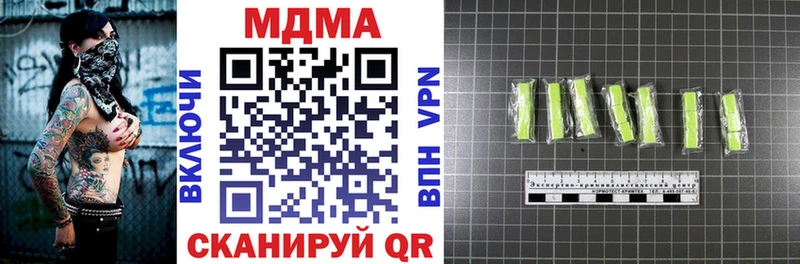 МДМА VHQ  купить  сайты  Устюжна 