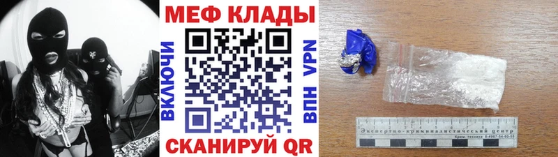 Меф mephedrone  Устюжна 