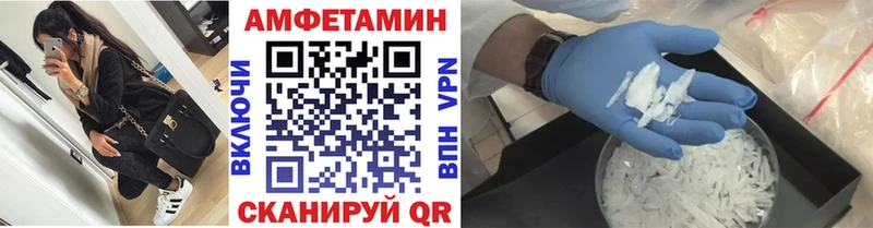 Метамфетамин Methamphetamine  darknet состав  Устюжна 