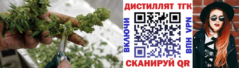 Дистиллят ТГК вейп  где найти наркотики  Устюжна 