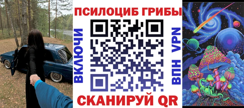 Галлюциногенные грибы мухоморы  omg ТОР  Устюжна 